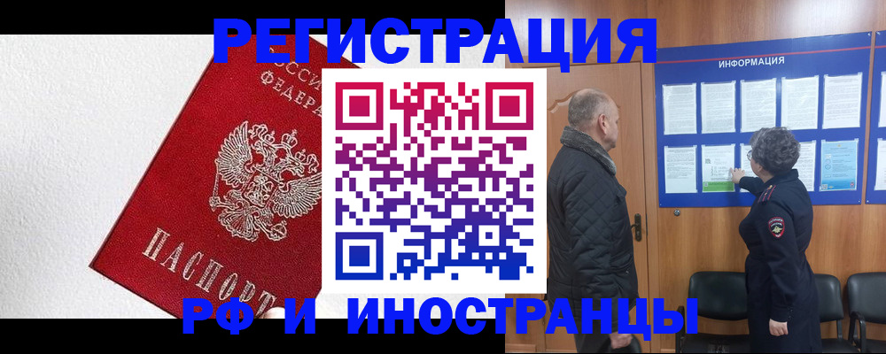 форма 3 в Красном Куте